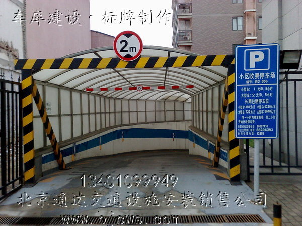 北京道路划线分为热熔划线和冷喷划线-北京海平通达工程技术有限公司